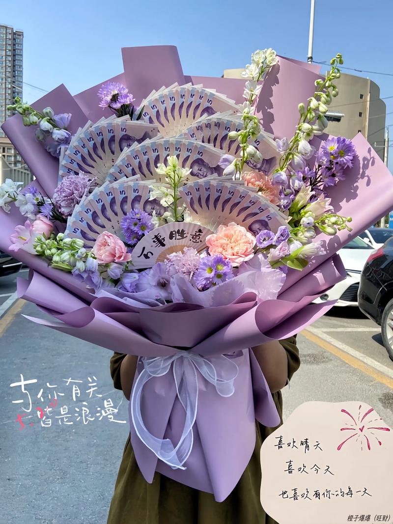 送寓意发财的花束，有没有什么特别的花可以代表发财呢？