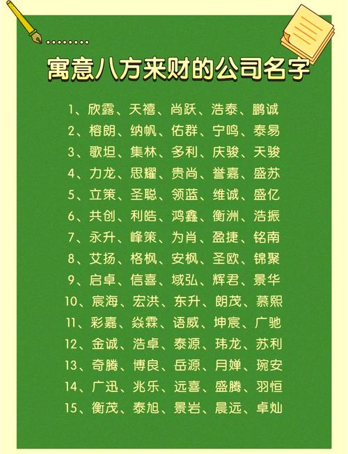 名字中蕴含的财运信息，嫩预测我的财运走向吗？