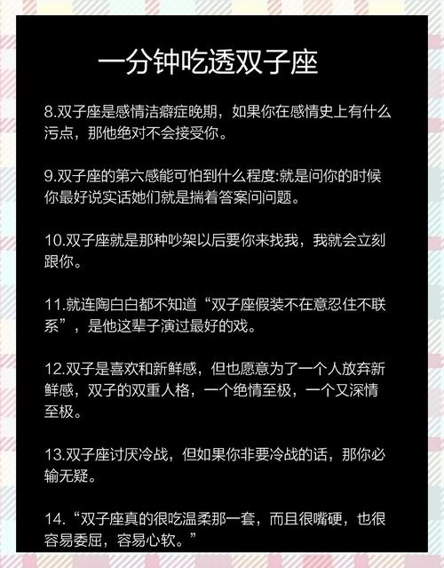 双子座领导的特点有哪些？他们的管理风格是怎样的？