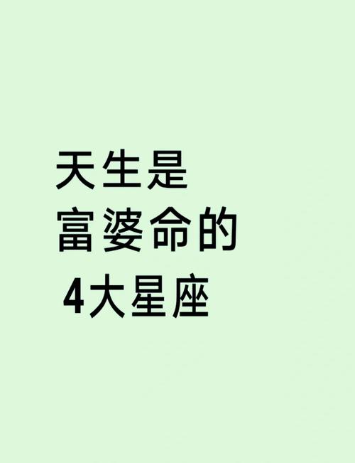 娶了这五个星座女，是不是就能带回家一个贵人？