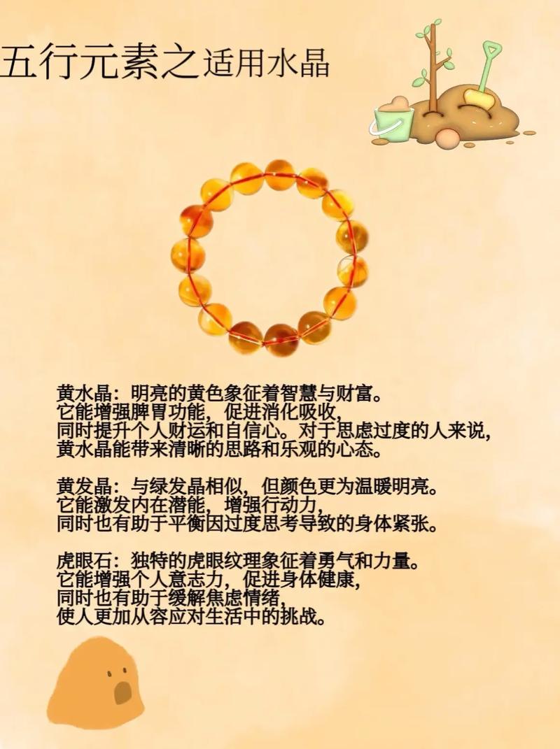 路旁土命人的五行中，究竟缺少哪一种元素？