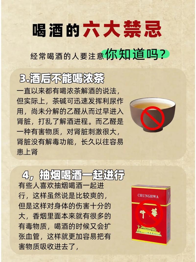 女人梦见和男人喝白酒是什么预兆？预示着什么好事发生？