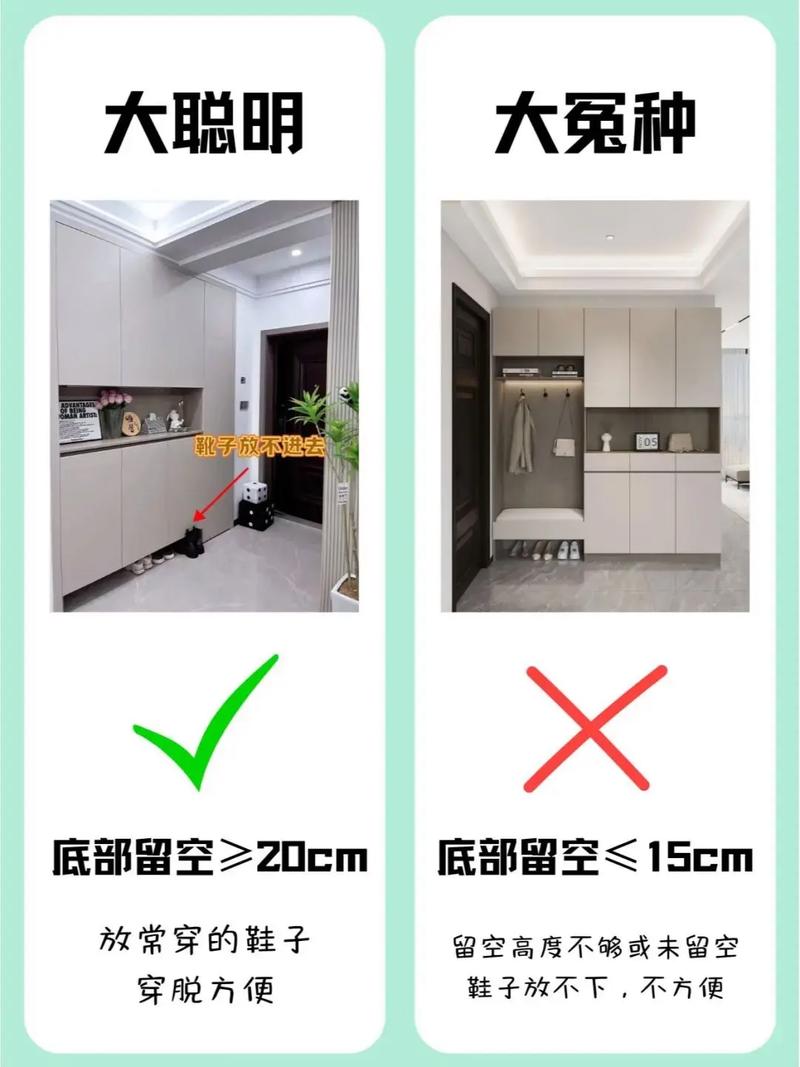 入户门鞋柜高度风水禁忌有哪些讲究？