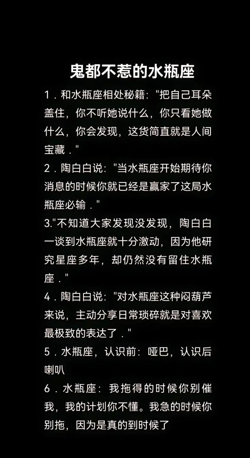 水瓶座那句你要是这样想可依怎么成一句长尾呢？