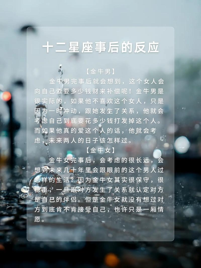 十二星座化妆时最忌讳被问及你这是要自杀吗？这样的问题吗？