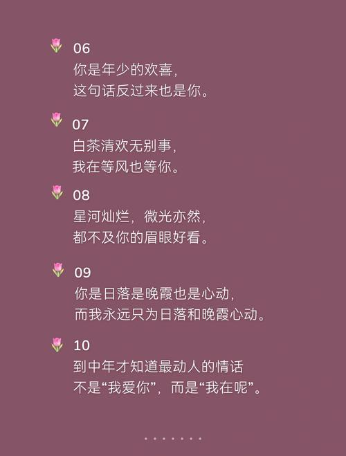 如何用唯美文字描绘一段爱情的浪漫瞬间？