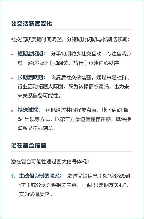 水瓶座被伤害后会有哪些心理和情感变化？