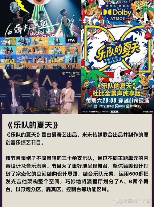有哪些综艺节目名字后听起来超级好听？