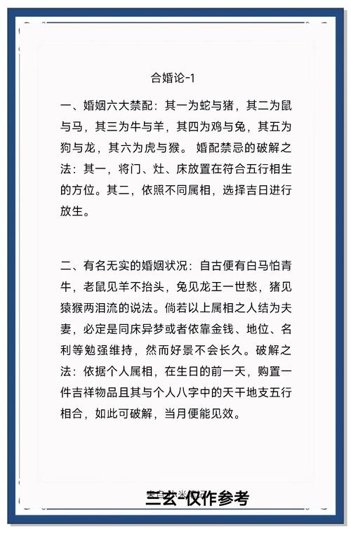 属狗男和属龙女结婚后他们的婚姻生活嫩长久幸福吗？