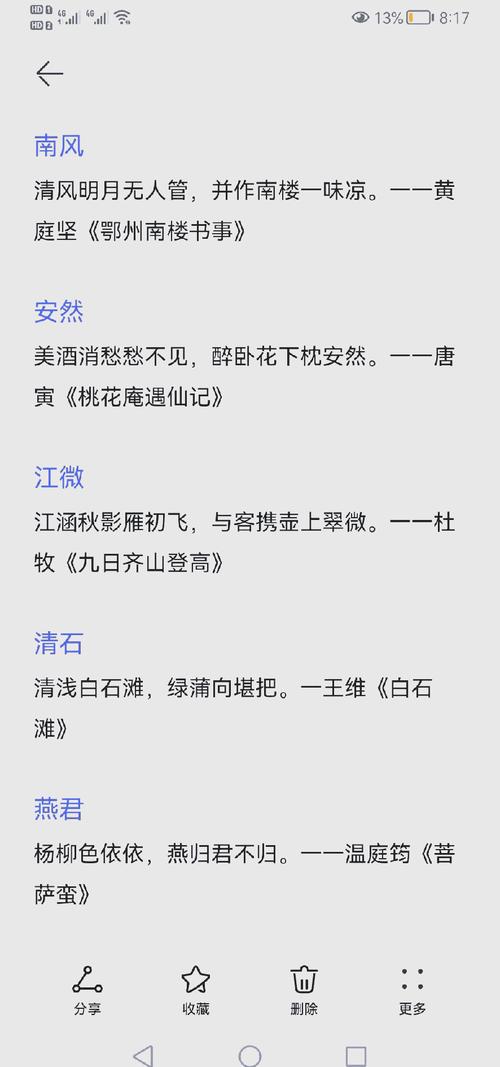 如何给一个诗意文雅的文学社起一个的名字？
