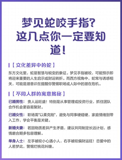 梦见自己的手代表什么含义？周公解梦中的象征意义是什么？
