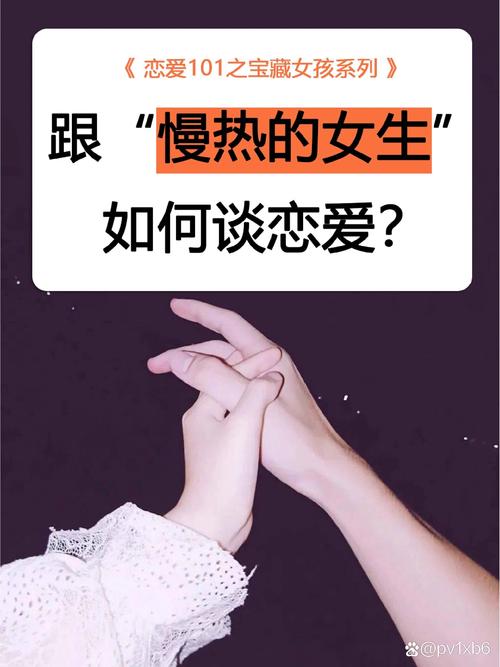 性格高冷女生有哪些慢热表现特征？