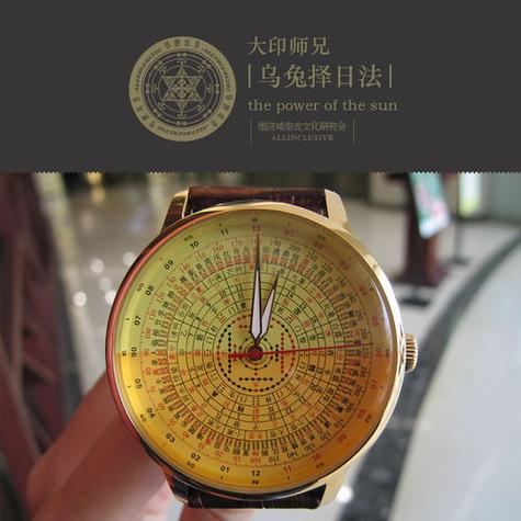 梦见男人捡到手表是什么吉凶预兆？