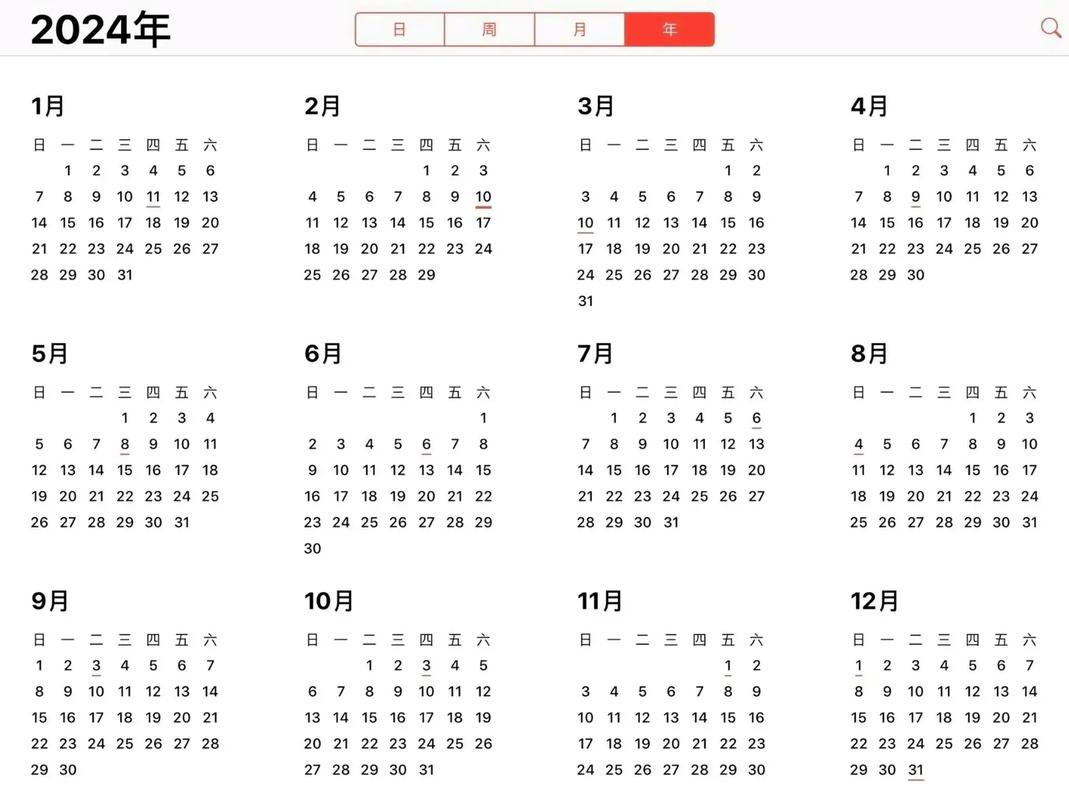 中国农历每个月的天数是不是固定不变的？