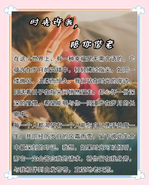 谁会是那个与你携手共度余生的人呢？