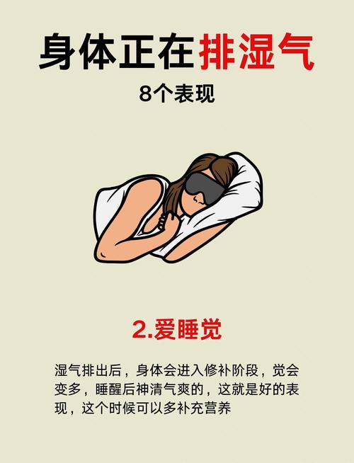 梦见自己被臭气熏得恶心，这究竟是什么预兆或暗示？