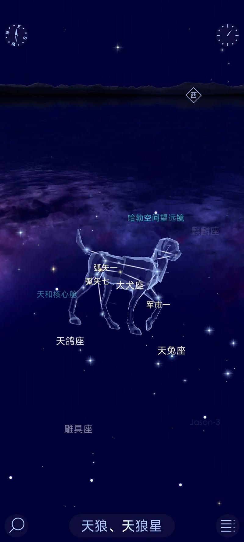 天狼星属于哪个星座，它又被称为大犬座的哪一部分？