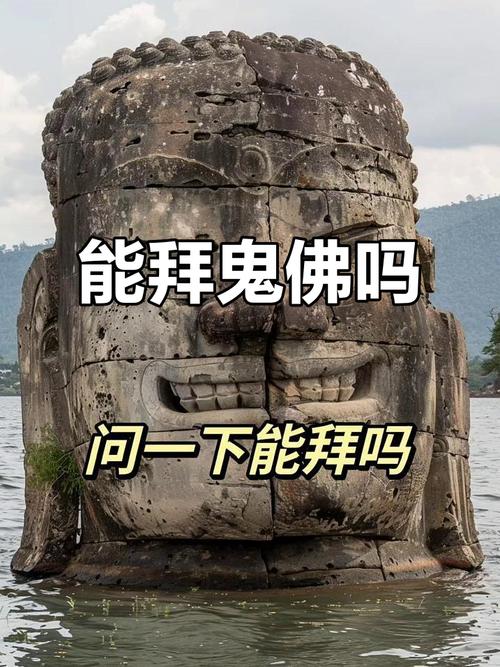 家里供奉佛菩萨，真的会有鬼魂出没，我还敢进去吗？