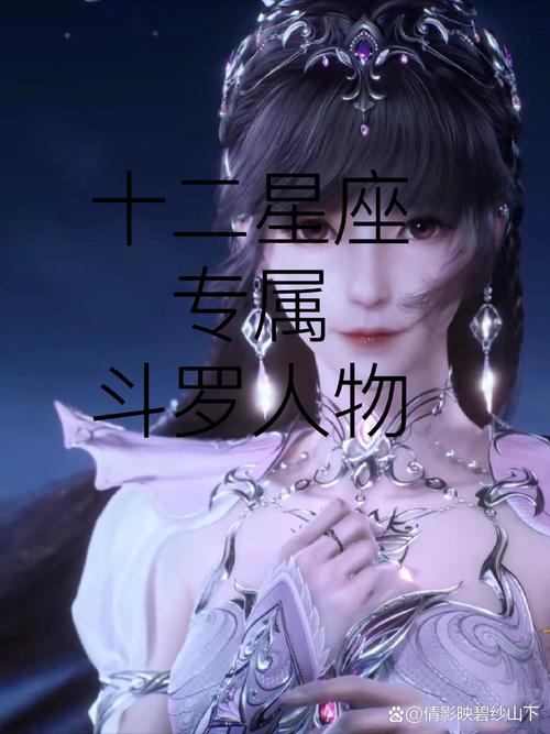 哪个星座最像小舞，双鱼座是不是最像呢？