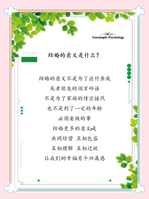梦见女性朋友结婚或女朋友结婚预示着什么？