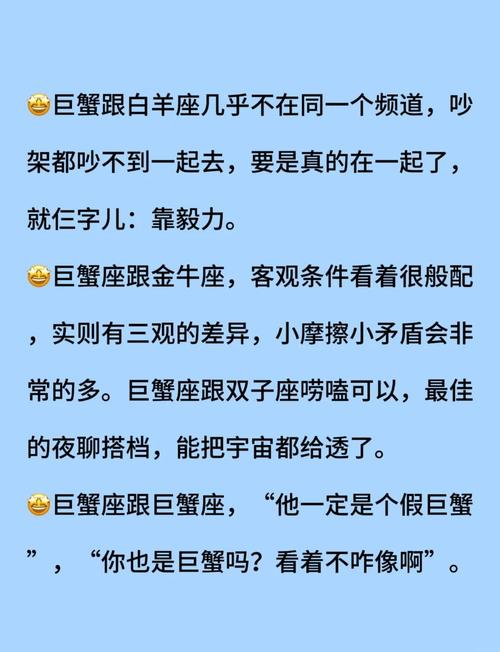 巨蟹座在哪些特定情况下更容易选择分手呢？
