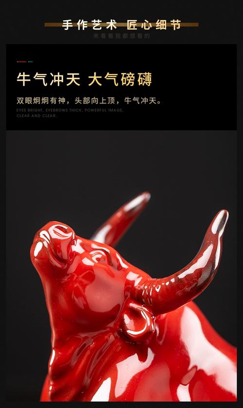 哪个生肖的动物眼睛呈现红色，其源流、排列和信仰有何特殊之处？