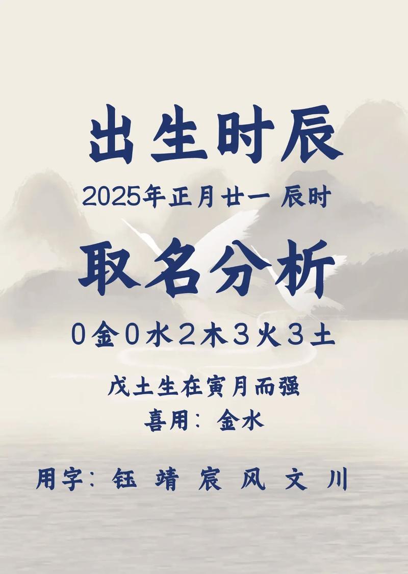 萧姓男孩取个有诗意的古风名字，有没有什么推荐呢？