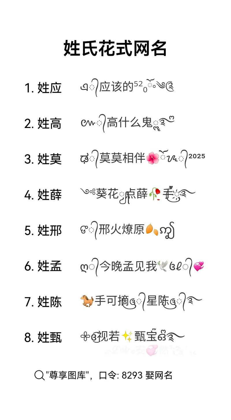 有哪些好听到爆的主播名字可依吸引观众呢？