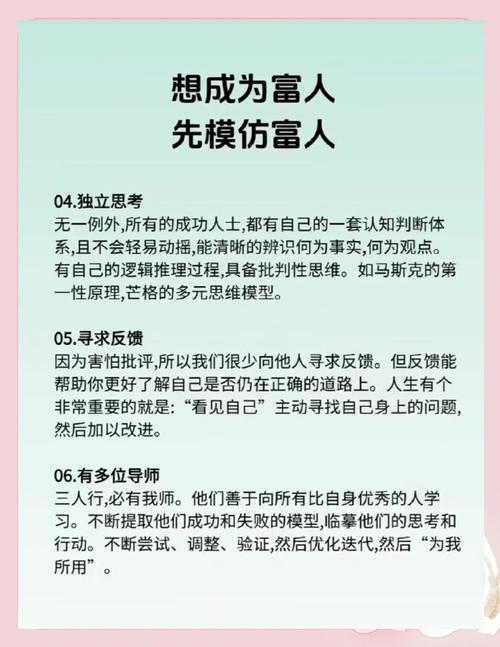 为什么深居简出成为许多成功人士的隐秘生活方式？