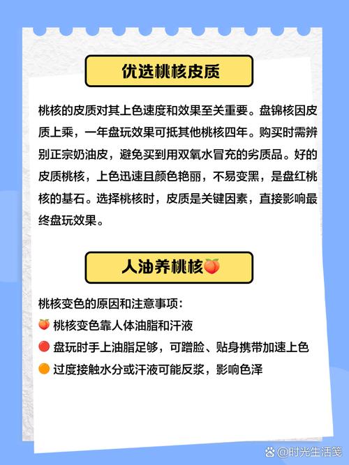 桃核手串如何保养才能既亮又红，避免辟邪招鬼？