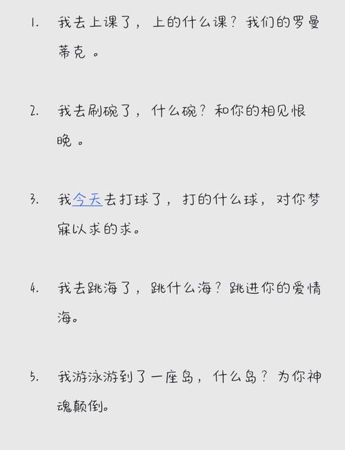 水瓶座女生最喜欢听哪种土味情话来撩拨心弦呢？
