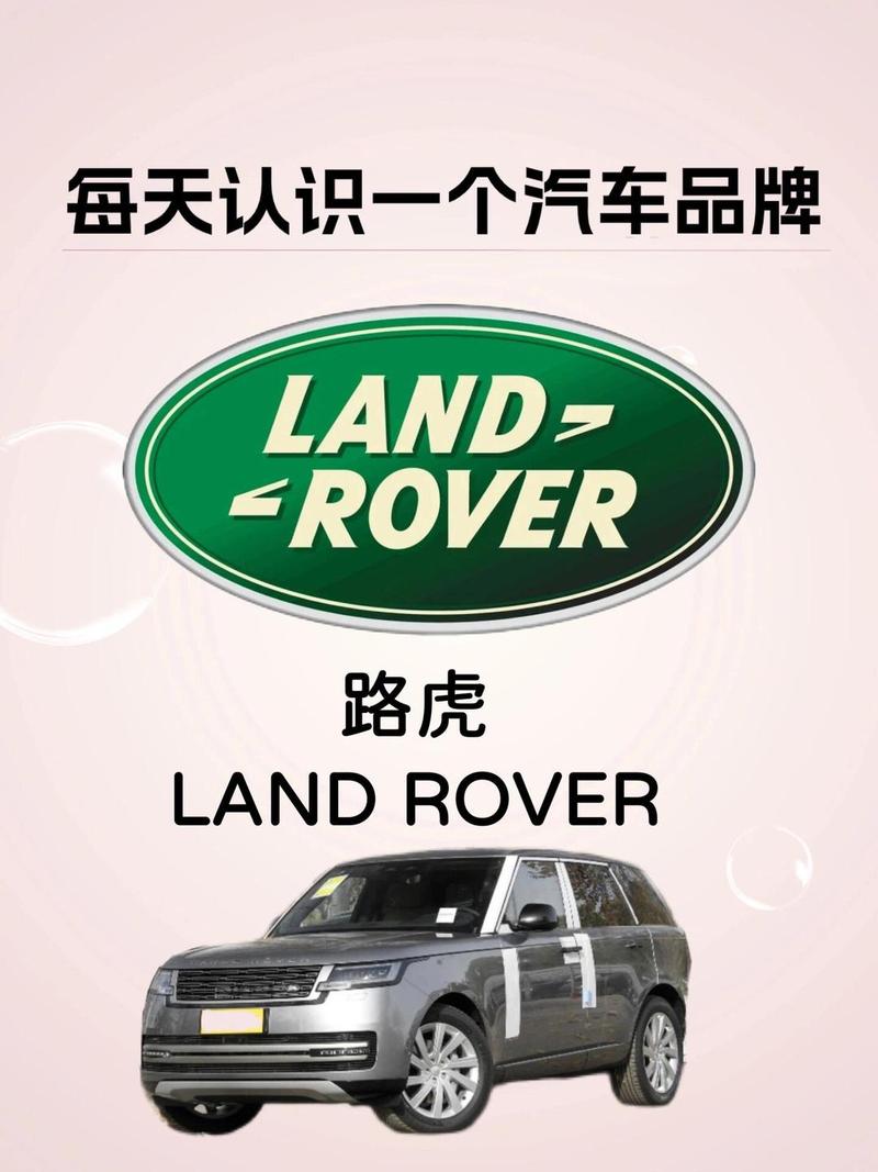 路姓虎年男孩名字中，有没有一个单字的名字叫路虎的？