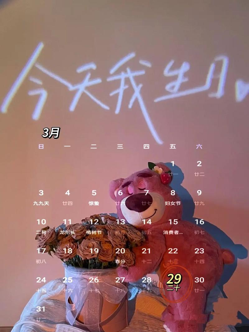 3月29日生日的人，自得其乐的生活状态是怎样的呢？