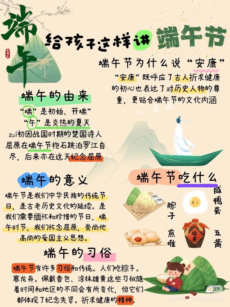 农历五月初五对应的节日是端午节，可以为：农历五月初五是什么节日？