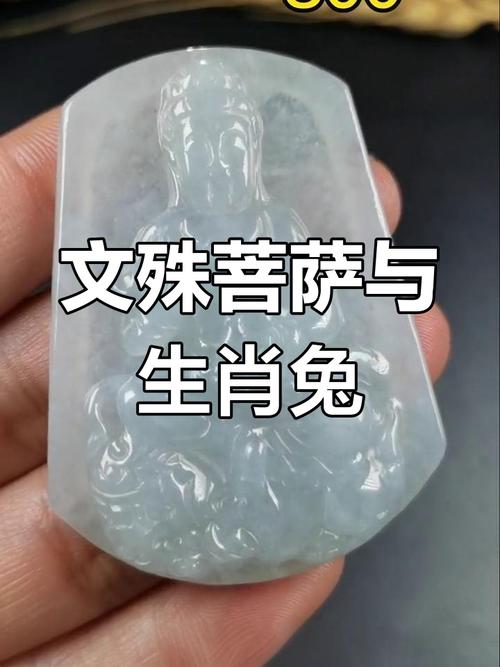 生肖属兔的守护神究竟是谁呢？