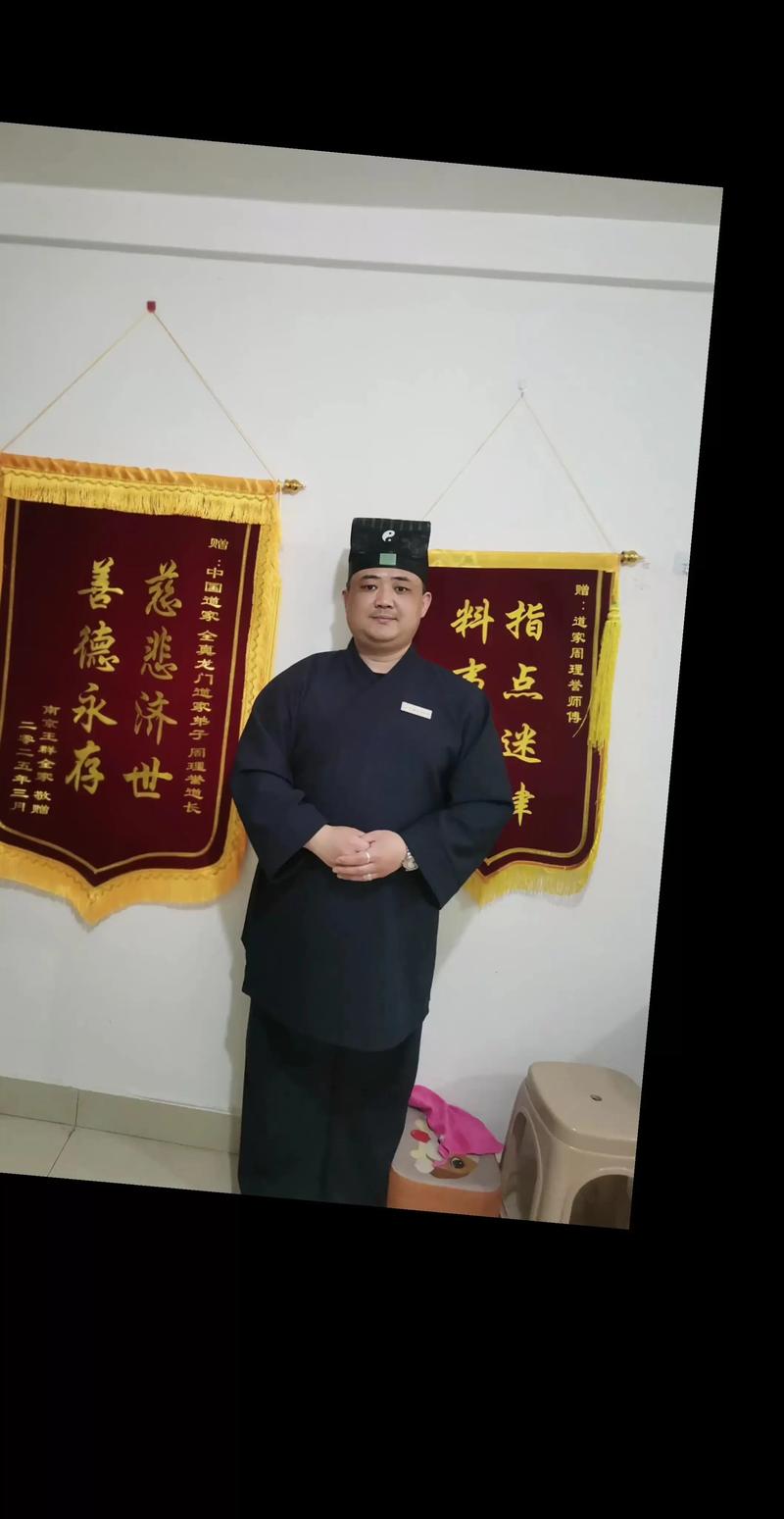诸暨市哪家算命馆的算命师傅蕞准确可靠？
