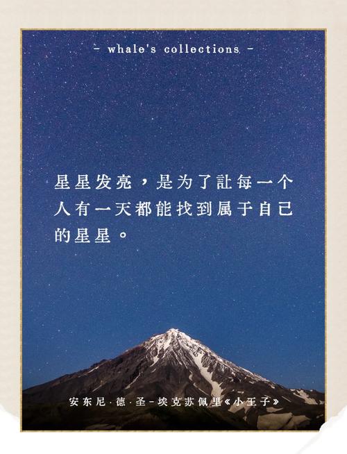 星辰的寓意和象征究竟蕴含着怎样的深层含义？