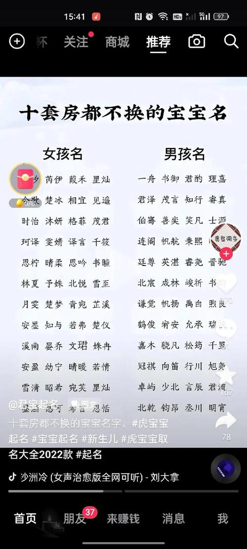 鸡年出生的葛姓女宝宝取什么名字既吉祥又好听？