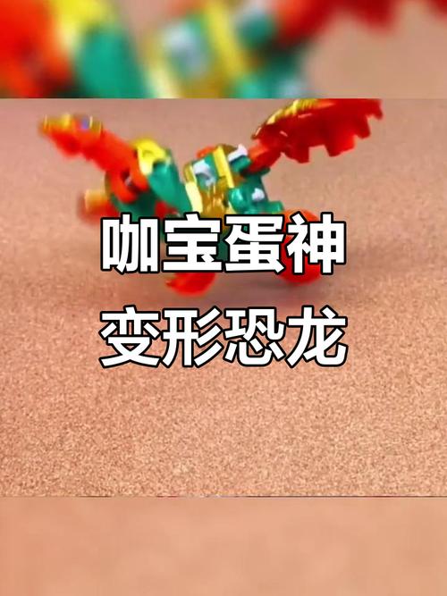 十二星座的咖宝蛋神分别叫什么名字？