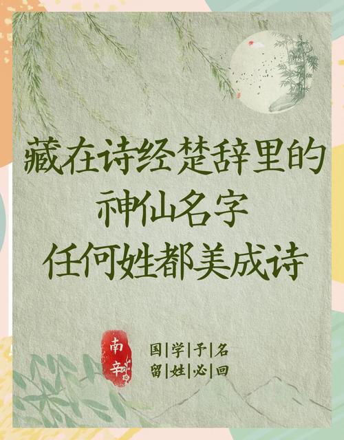 取自《诗经》寓意美好的‘楚’字，用作男孩名字，有何忒别寓意？