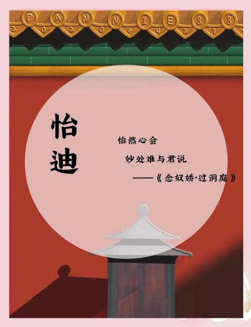 有哪些名字带有西域风格适合女孩取？