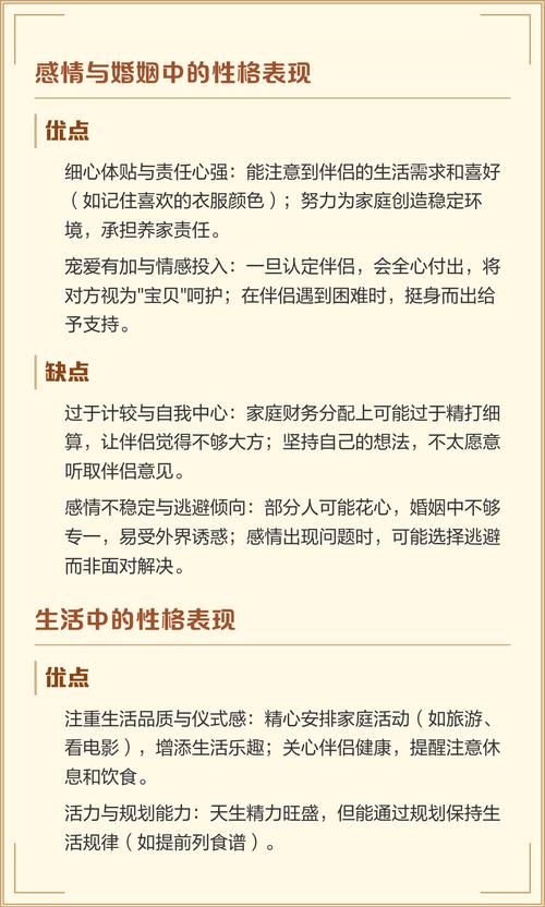 生肖鸡的性格优点缺点具体有哪些表现？