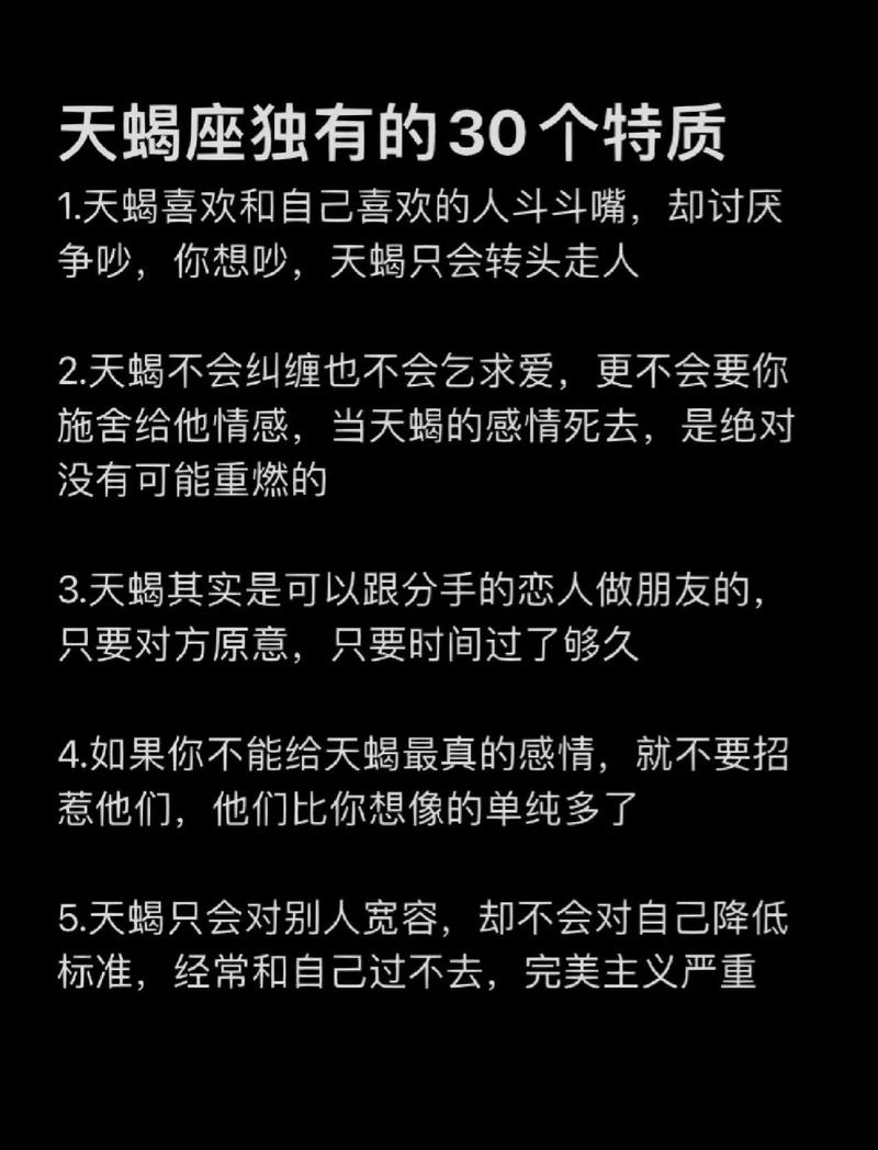 天蝎座喜欢体验极致，你尝试过哪些极端刺激的冒险活动吗？