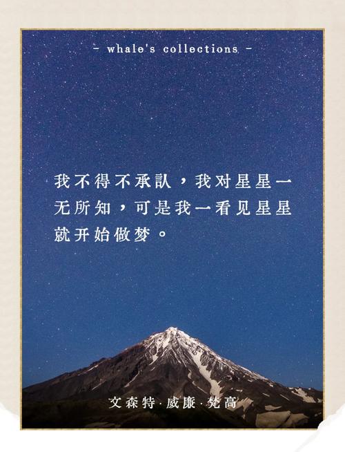 星辰的寓意和象征究竟蕴含着怎样的深层含义？