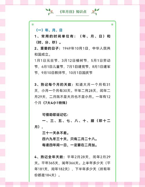 农历七月三十是哪一年一遇，这种特殊情况多少年才会出现一次呢？