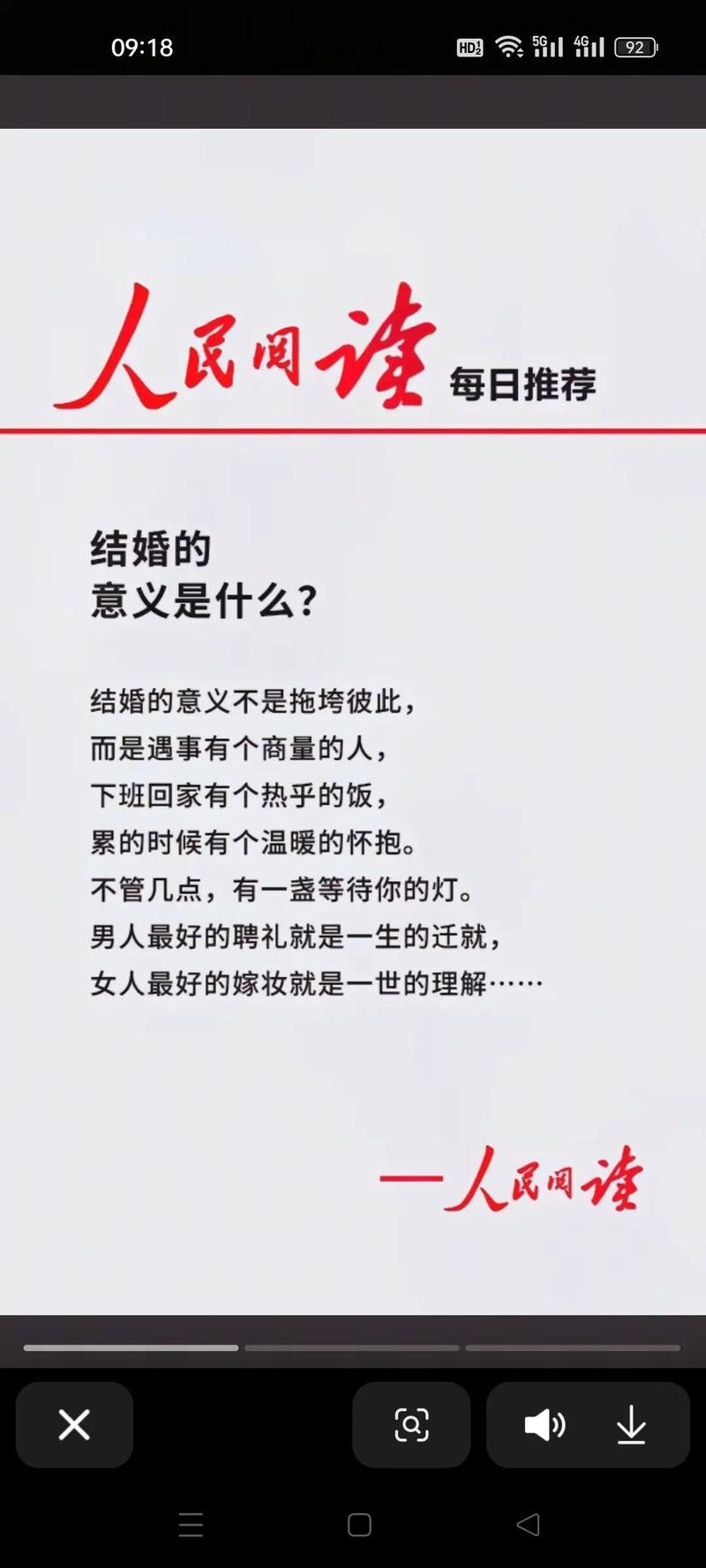 理想型婚姻究竟是什么样的？婚姻最理想的状态会是怎样的呢？