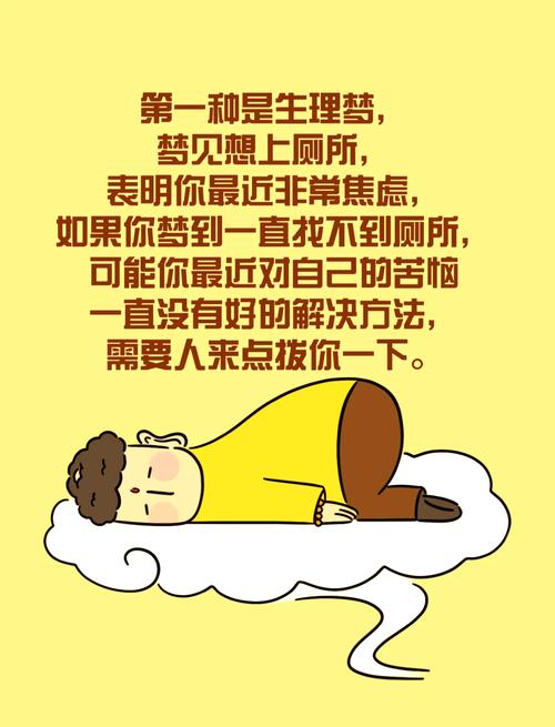 梦见有人尾随自己，这究竟是什么预兆或心理暗示呢？