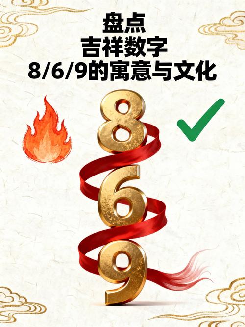 有没有包含吉祥寓意的8位吉利数字组合大全推荐？