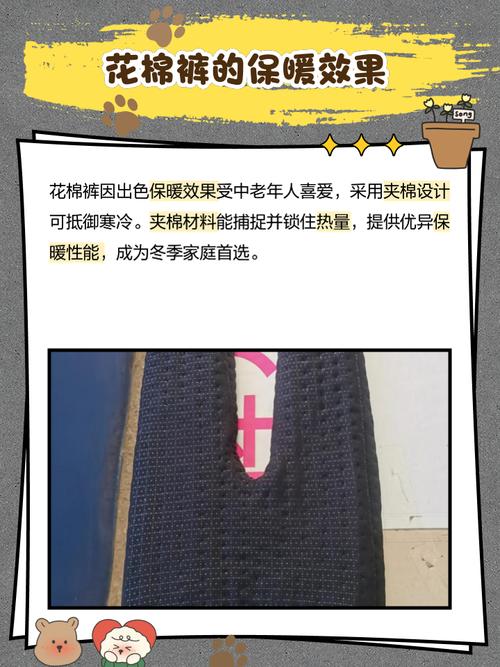梦见自己穿棉袄棉裤预示着什么含义？