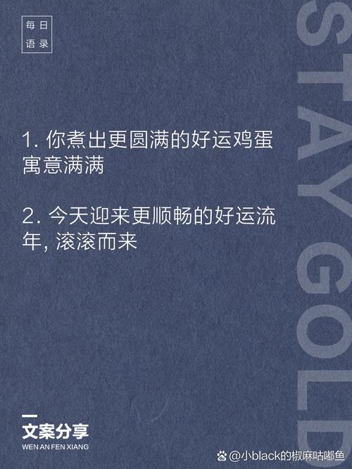 成都人过生日早上煮鸡蛋有什么特别的寓意吗？